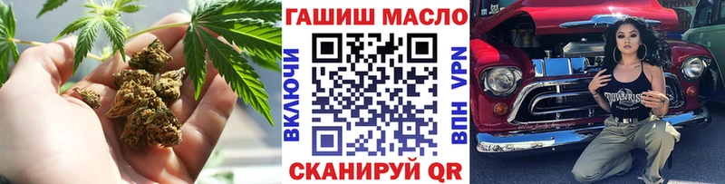 дарк нет наркотические препараты  Каменск-Шахтинский  Дистиллят ТГК гашишное масло  blacksprut рабочий сайт 