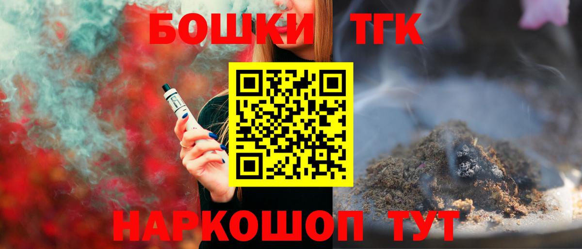 Каннабис планчик  Вход с VPN  Каннабис VHQ  Каменск-Шахтинский  Марихуана MAZAR 